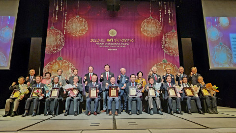 앞줄 왼쪽부터 박인주 회장, 이준우 회장, 김태주 회장, 이홍기 회장, 박한길 회장, 최병오 회장, 권혁운 회장, 조용근 이사장, 김우재 회장, 김진석 회장, 유장희 회장, 김병일