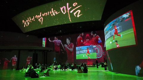 빛의 시어터가 한국-포르투갈전을 위한 이색 응원 장소를 제공했다