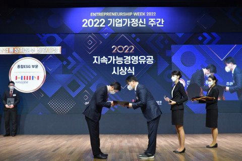 박성훈 한샘 재무기획본부장(왼쪽)이 표창을 수여받고 있다