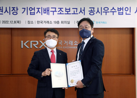 왼쪽부터 임재준 한국거래소 유가증권시장본부장과 홍길준 LIG넥스원 홍길준 경영관리본부장이 기념 촬영을 하고 있다
