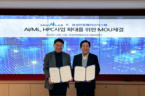 왼쪽부터 유명호 스누아이랩 대표이사와 양정규 효성인포메이션시스템 대표이사가 체결식에서 기념 촬영을 하고 있다