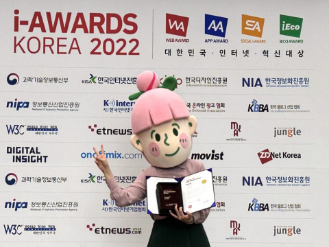 샘표의 온라인 요리 커뮤니티 ‘새미네부엌 플랫폼’이 고객서비스분야 대상을 수상했다