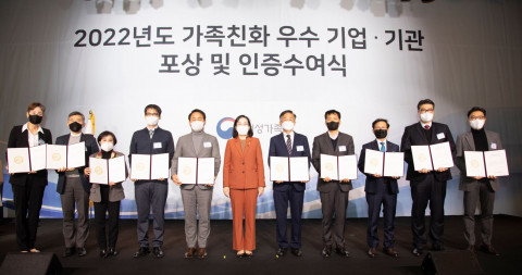 여성가족부 가족친화 최고기업 수여식에서 최종원 대웅제약 개발본부장(왼쪽에서 네 번째)이 기념촬영을 하고 있다