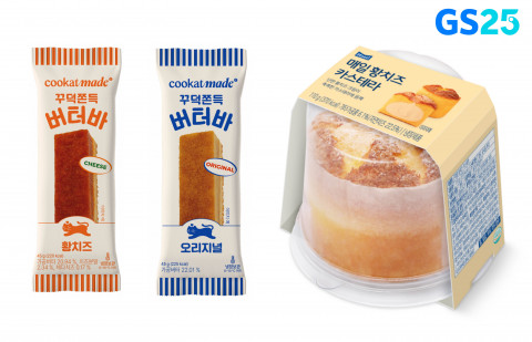 GS25에서 판매하는 쿠캣버터바 2종(황치즈, 오리지널)과 매일유업황치즈카스테라 상품
