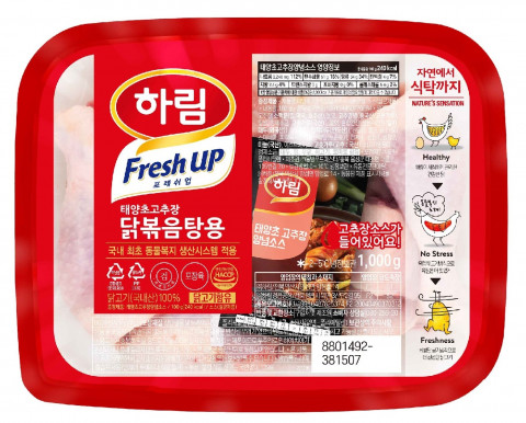 하림 ‘프레쉬업 태양초고추장 닭볶음탕용’ 제품