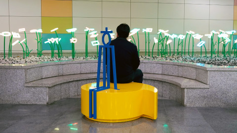 씨앤피 ‘같이 정원’