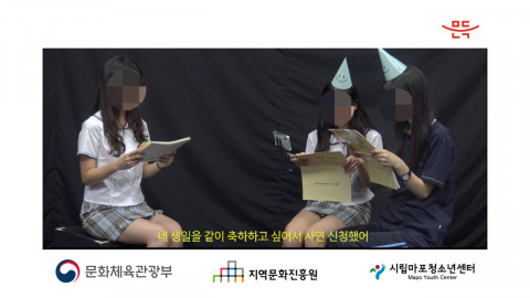 생활문화동호회 영상제작 프로젝트