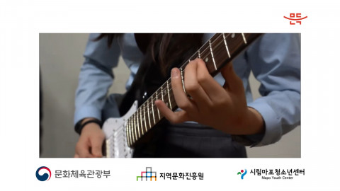 생활문화동호회 영상제작 프로젝트