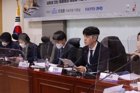 토론회에 참석한 강남경찰서 김영준 수사관이 발언하고 있다