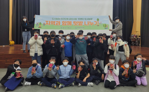피클 기부 활동