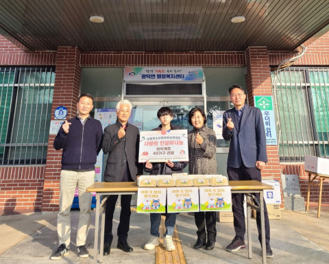 광풍중 방과후아카데미의 전달식 참석자들이 기념 촬영을 하고 있다