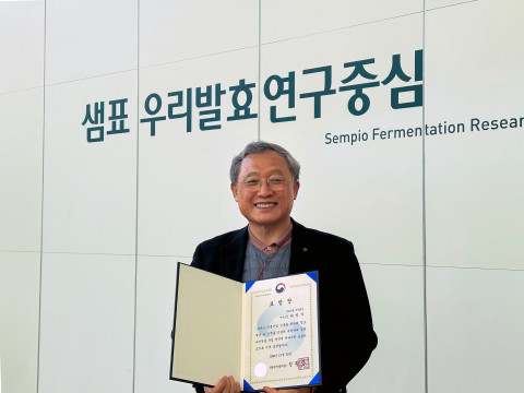 샘표 허병석 우리발효연구중심 연구소장이 농림축산식품부 장관 표창을 받았다