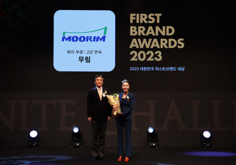 무림이 ‘2023 대한민국 퍼스트브랜드 대상’에서 제지부문 브랜드 만족도 2년 연속 1위를 차지하며 소비자가 선택한 ‘국민 종이’ 브랜드로서 위상을 다시 한번 입증받았다. 대한민국