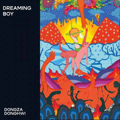 DREAMING BOY ART BOOK 표지