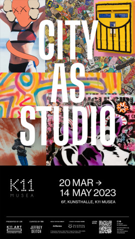 스튜디오로서의 도시(City As Studio) 포스터(세로형)