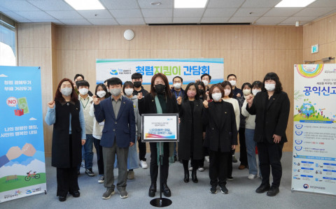 화성시문화재단 ‘청렴버킷챌린지’ 캠페인 참여
