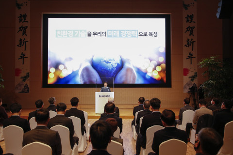 삼성전자 한종희 대표이사 부회장이 2023년 시무식에서 신년사를 하고 있다