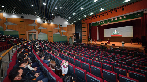 건국대학교가 2023년 신년하례회를 개최했다