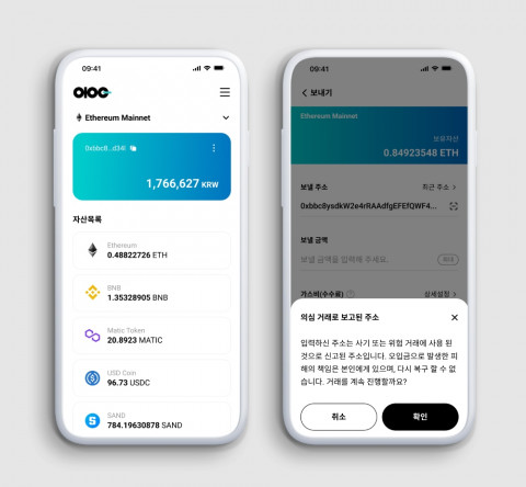 안랩블록체인컴퍼니가 출시한 ABC 월렛