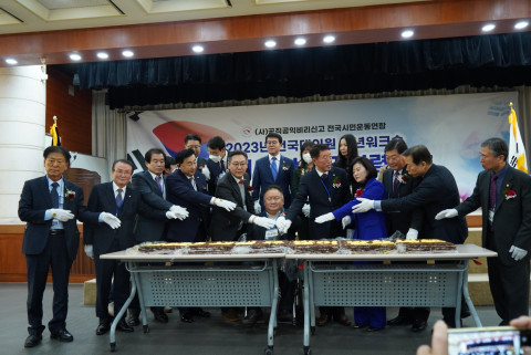 공직공익비리신고 전국시민운동연합, 제3회 대한민국 청렴대상 시상식 개최