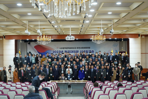 공직공익비리신고 전국시민운동연합, 제3회 대한민국 청렴대상 시상식 개최