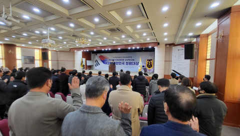 공직공익비리신고 전국시민운동연합, 제3회 대한민국 청렴대상 시상식 개최