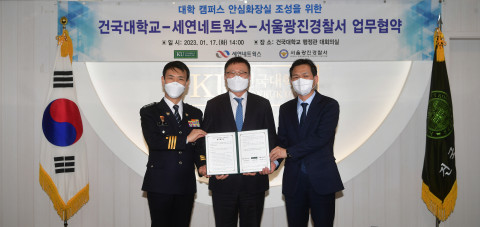 왼쪽부터 최준영 광진경찰서장, 전영재 건국대 총장, 최석문 세연네트웍스 대표가 업무협약식에서 기념 촬영을 하고 있다