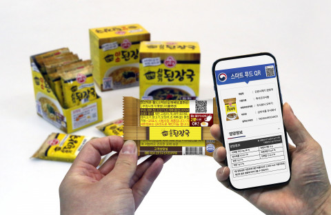 오뚜기, e-라벨 식품 표시 간소화 시범사업 진행
