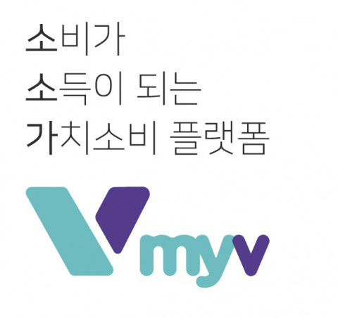 가치 상생 플랫폼, 마이브이