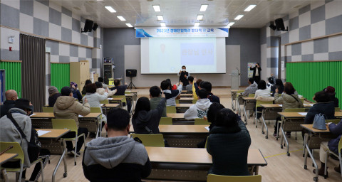 광양시 중마장애인복지관, 2023년 장애인 일자리사업 발대식 개최