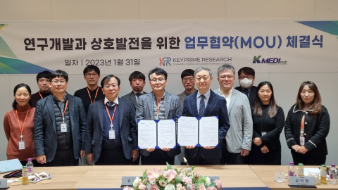 키프라임리서치-케이메디허브, 비임상 시험 및 신약개발을 위한 업무협약 체결