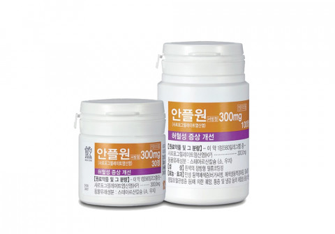 안플원서방정 300mg