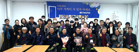 포시럽 동인들이 동인지 2집 ‘너무 가까이 서 있지 마세요’ 출판기념 낭독회에서 기념 촬영을 하고 있다 (사진: 유예숙 수필가)