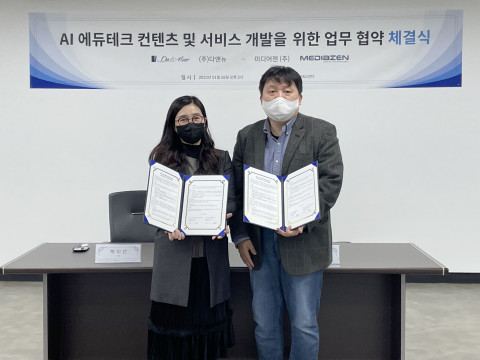 다앤뉴와 미디어젠이 AI 에듀테크 콘텐츠 및 서비스 개발, AI 키오스크 등 마케팅 영업을 위한 업무 협약을 체결했다
