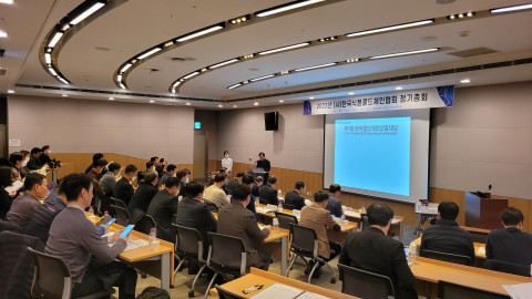 제1회 한국콜드체인산업대상 시상식 전경
