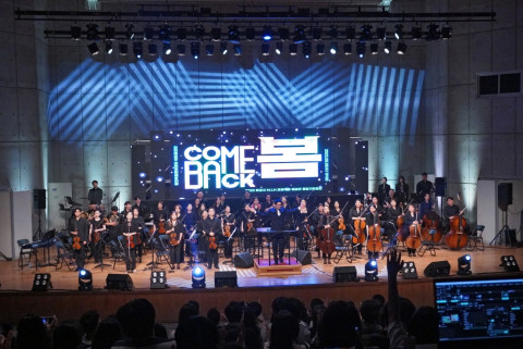 화성시문화재단이 운영하는 ‘화성시 청년예술단’의 전년도 통합 기획 공연 현장