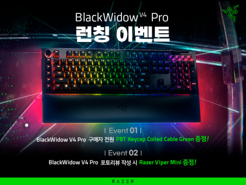 Razer BlackWidow V4 Pro 론칭 이벤트