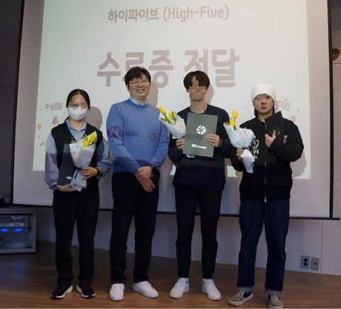 이승훈 HSBC 부본부장(왼쪽 두 번째)과 수료생 대표자들이 기념 촬영을 하고 있다