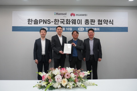 왼쪽부터 황디 한국화웨이 엔터프라이즈 사업부문 부사장, 손루원 한국화웨이 CEO, 김형준 한솔PNS 대표이사, 하헌욱 한솔PNS IT인프라 사업 총괄이 총판 협약식 체결 후 기념 