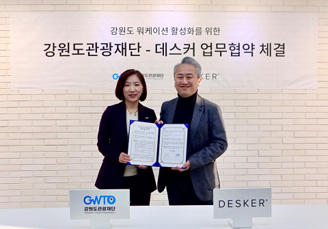 왼쪽부터 강옥희 강원도관광재단 대표이사와 강성문 일룸 대표가 데스커 본사에서 강원도 워케이션 활성화를 위한 업무협약 체결 후 기념 촬영을 하고 있다