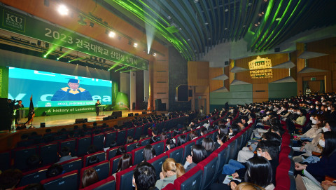 전영재 건국대 총장이 건국대 새천년관 대공연장에서 개최된 2023학년도 건국대학교 신입생 입학식에서 축사를 하고 있다