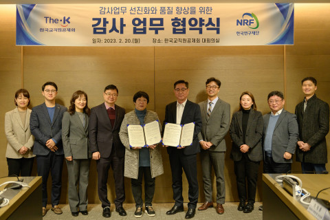 한국교직원공제회 김재수 상임감사, 한국연구재단 및 정보통신기획평가원 문병주 상임감사가 ‘감사업무 선진화와 품질 향상을 위한 감사업무 협약(MOU)’을 체결했다