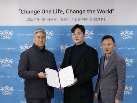 욱연부부가 월드투게더에 네 번째 기부금을 전달하고 기념 촬영을 하고 있다. 왼쪽부터 김용우 월드투게더 회장, 박창욱 후원자, 하영재 월드투게더 부회장