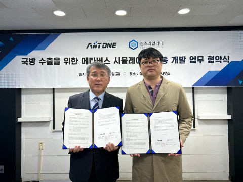 왼쪽부터 에이트원 김병한 전무이사, 심스리얼리티 김명환 대표가 업무 협약을 체결하고 기념 촬영을 하고 있다
