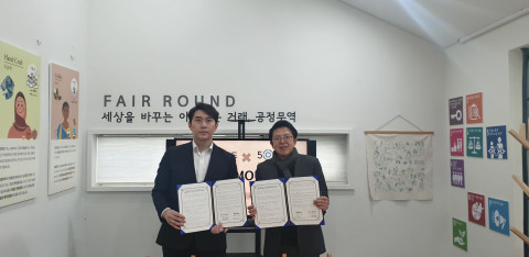 왼쪽부터 성북50플러스센터 박익현 센터장과 성북구공정무역센터 김영규 센터장이 기념 촬영을 하고 있다