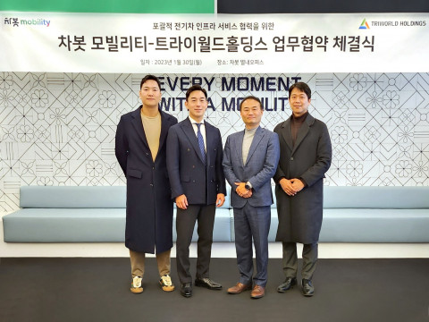 왼쪽부터 차봇 모빌리티 강병희 이사, 강성근 대표, 트라이월드홀딩스 김태우 대표, 하정훈 실장