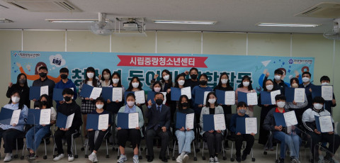 2022년 시립중랑청소년센터의 청소년 특성화 동아리 연합발대식