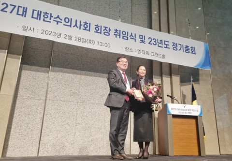 학교법인 건국대학교 유자은 이사장이 2월 28일 대한수의사회로부터 감사패를 수상했다