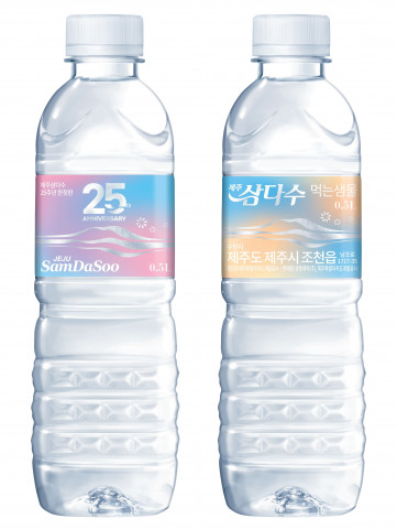 제주삼다수가 출시한 25주년 한정판 ‘한라산 에디션’ 제품