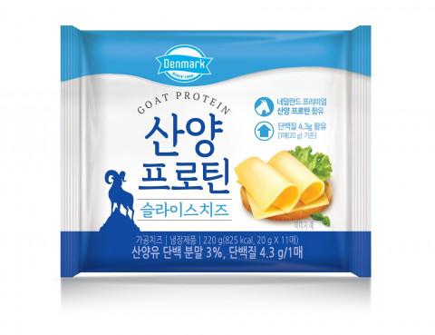 산양 프로틴 슬라이스 치즈